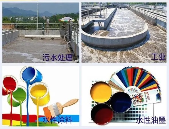 無(wú)硅消泡劑應用場(chǎng)景圖)